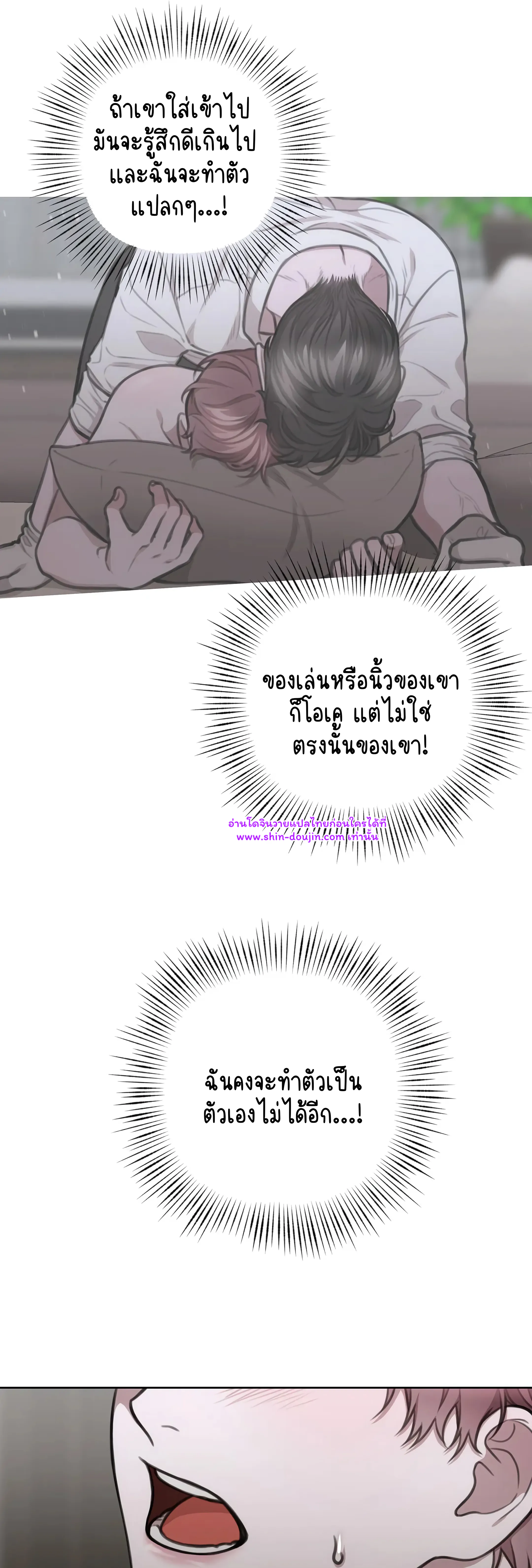 Secretary Jin’s Confinement Journal EP 19